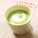 maccha