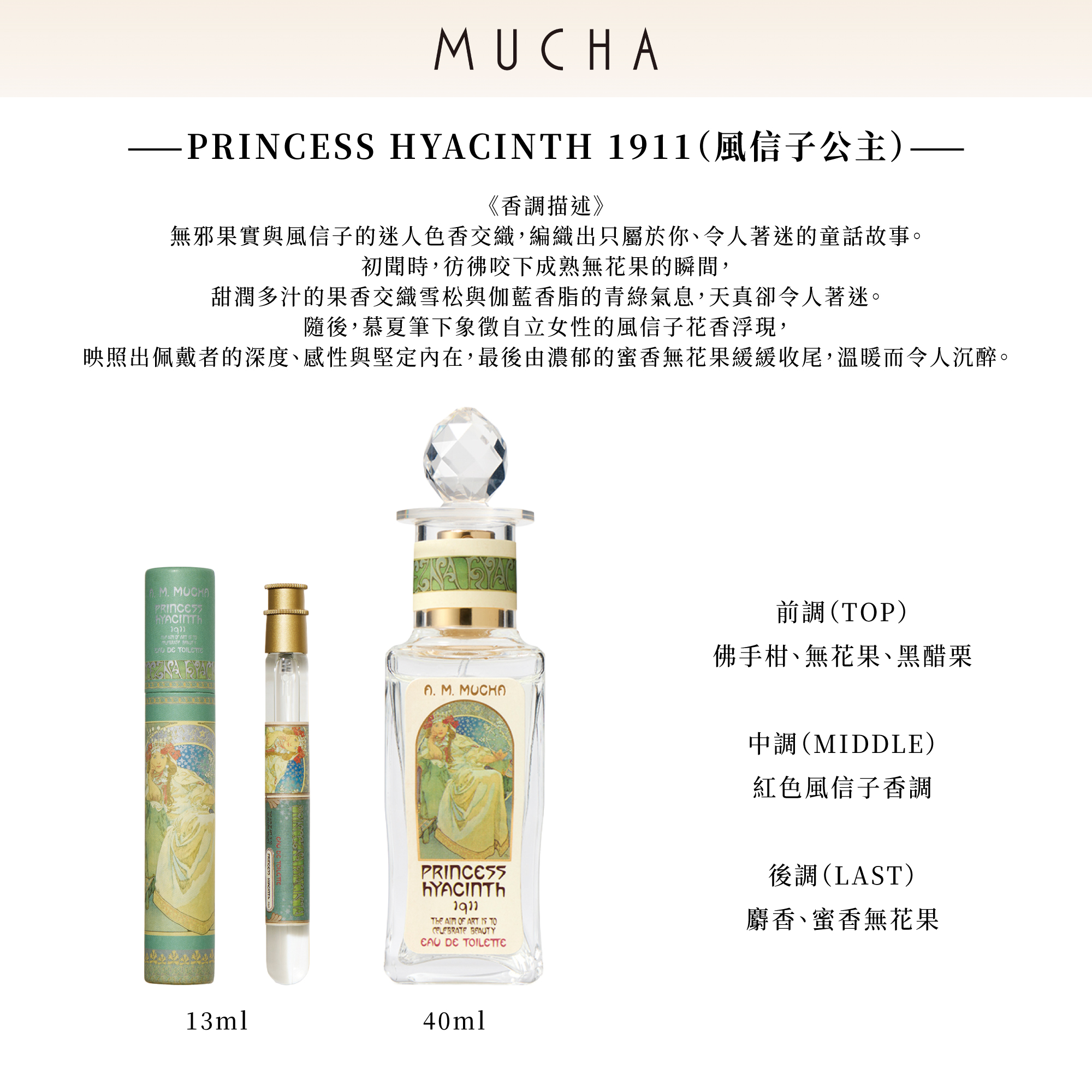 1911-PRINCESS-HYACINTH