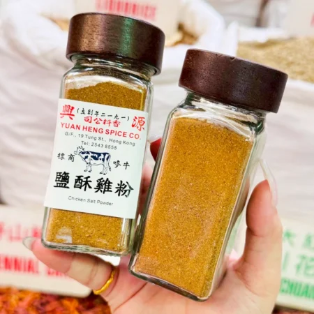 港式宵夜靈魂粉｜香港  源興鹽酥雞粉 58g