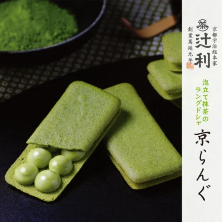 品味宇治文藝｜辻利 抹茶貓舌餅